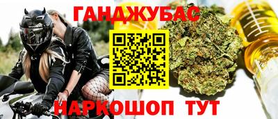 дистиллят марихуана Балаково