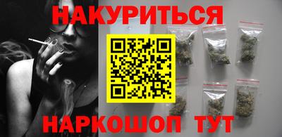 наркотики Балахна