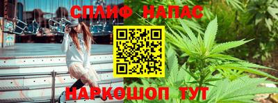 дистиллят марихуана Балаково