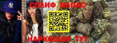 дистиллят марихуана Балаково