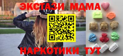 дистиллят марихуана Балаково