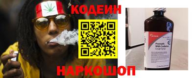 наркотики Балахна