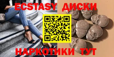 дистиллят марихуана Балаково