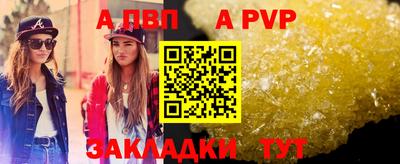2c-b Балашиха