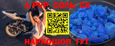 альфа пвп VHQ Балашиха