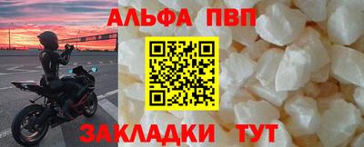 марихуана Балаково