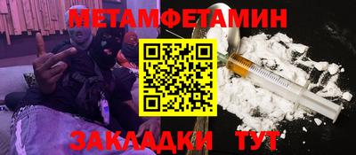 2c-b Балашиха