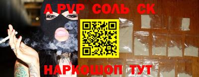2c-b Балашиха