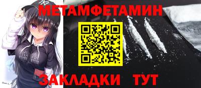 альфа пвп VHQ Балашиха