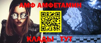 альфа пвп VHQ Балашиха