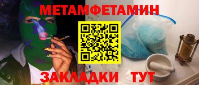 2c-b Балашиха