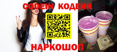 наркотики Балахна