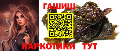 2c-b Балашиха
