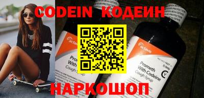 наркотики Балахна