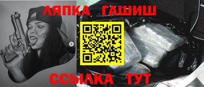 2c-b Балашиха