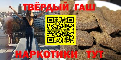 наркотики Балахна