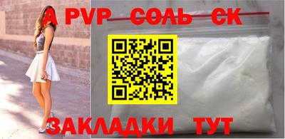 меф VHQ Азнакаево