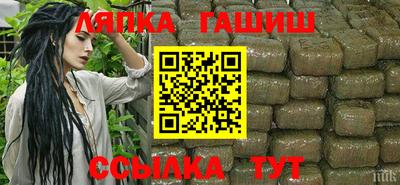 марихуана Балаково