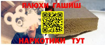 2c-b Балашиха