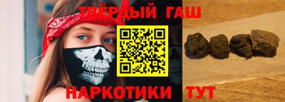 дистиллят марихуана Балаково