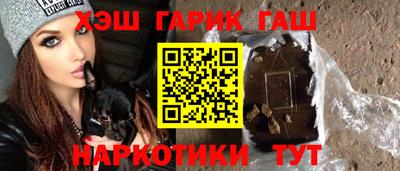 марихуана Балаково