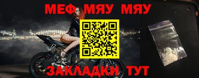 марихуана Балаково