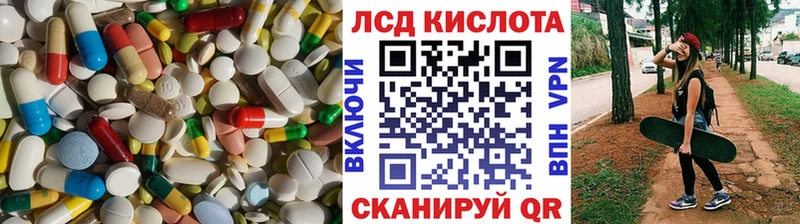 darknet какой сайт  Махачкала  ЛСД экстази ecstasy 
