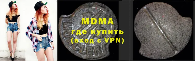 MDMA VHQ  Махачкала 