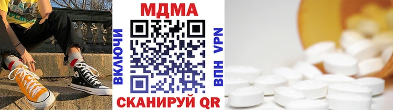 это Telegram  продажа наркотиков  Махачкала  MDMA молли 
