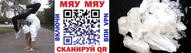 blacksprut онион  купить наркотик  Махачкала  МЯУ-МЯУ VHQ 