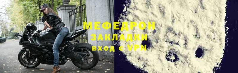 продажа наркотиков  Махачкала  мориарти состав  МЕФ mephedrone 