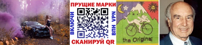 блэк спрут зеркало  Махачкала  Марки NBOMe 1500мкг 