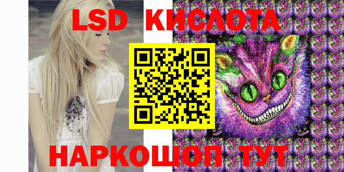 Марки N-bome 1,5мг  Марки 25I-NBOMe  Махачкала  Вход с VPN  Марки N-bome 1,5мг 