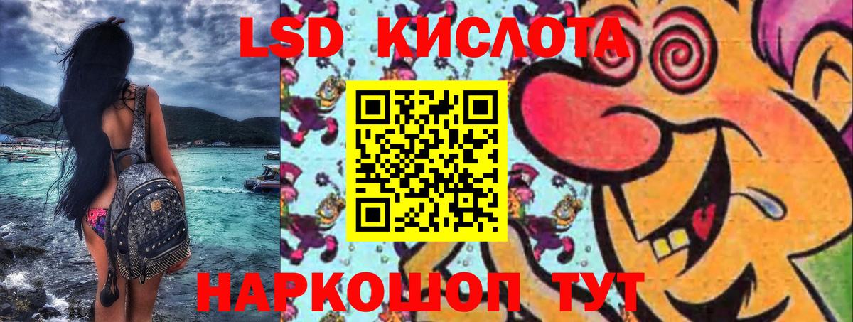 Наркотические марки 1500мкг  Махачкала  Наркотические марки 1500мкг 