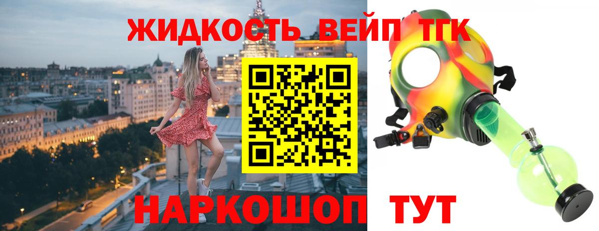 Дистиллят ТГК THC oil  Махачкала  Дистиллят ТГК гашишное масло 