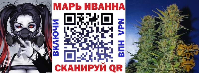 МАРИХУАНА конопля  Махачкала 
