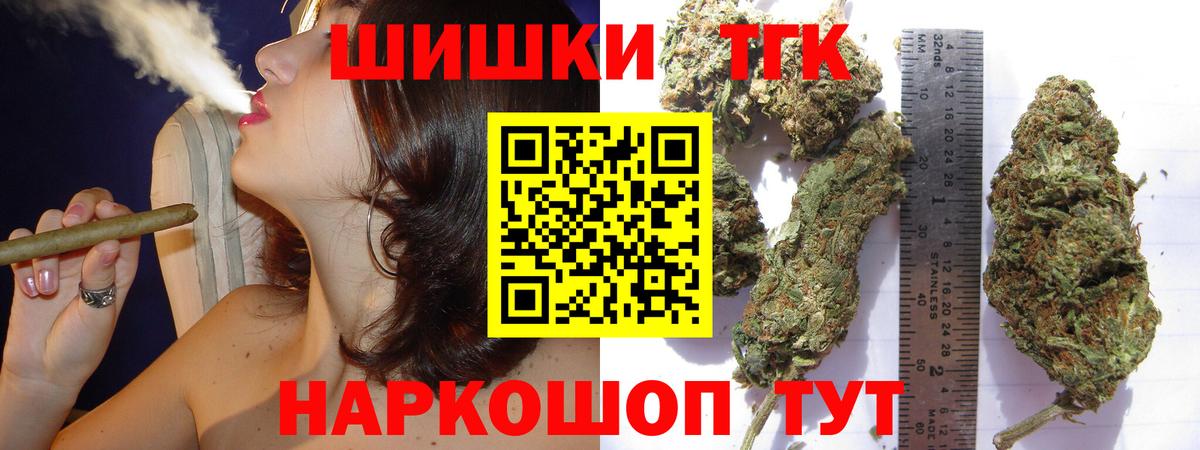 Конопля марихуана Махачкала