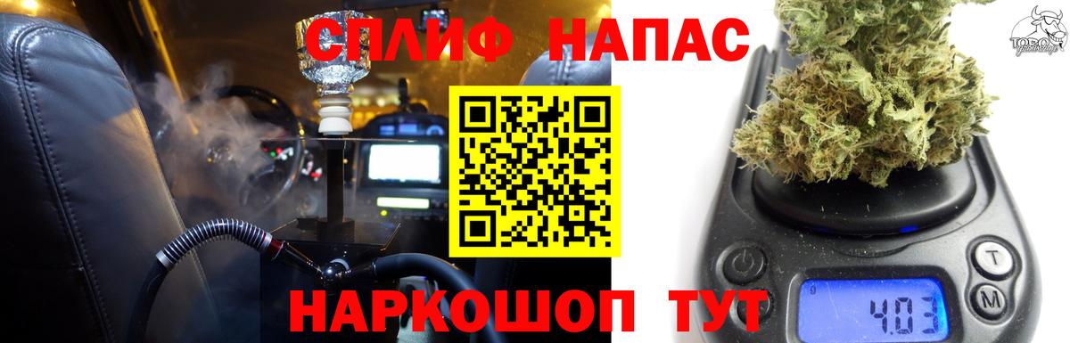 Канабис THC 21% Махачкала