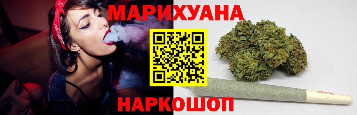 Каннабис Ganja  Каннабис гибрид  Махачкала  Вход с VPN  Каннабис марихуана  Конопля план 